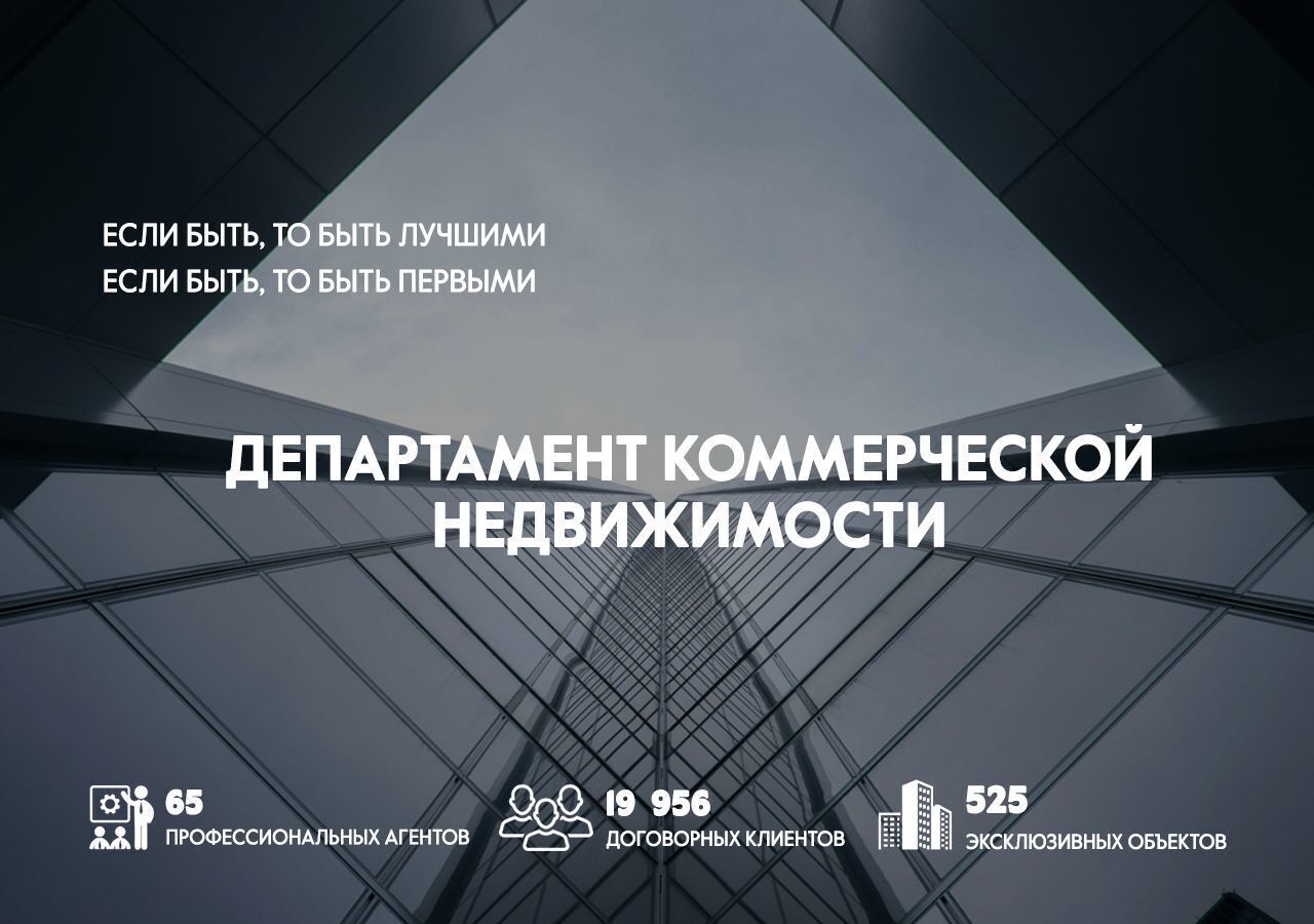 свободного назначения г Краснодар р-н Прикубанский ул им. Героя Ростовского 8к/3 фото 10