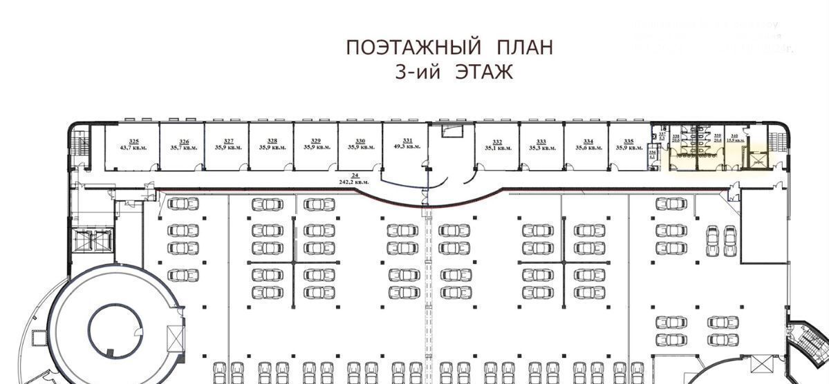 офис г Зеленоград ул Гоголя 2 Зел АО фото 1