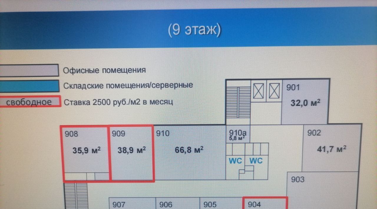 свободного назначения г Люберцы пр-кт Октябрьский 1 Лермонтовский проспект фото 35