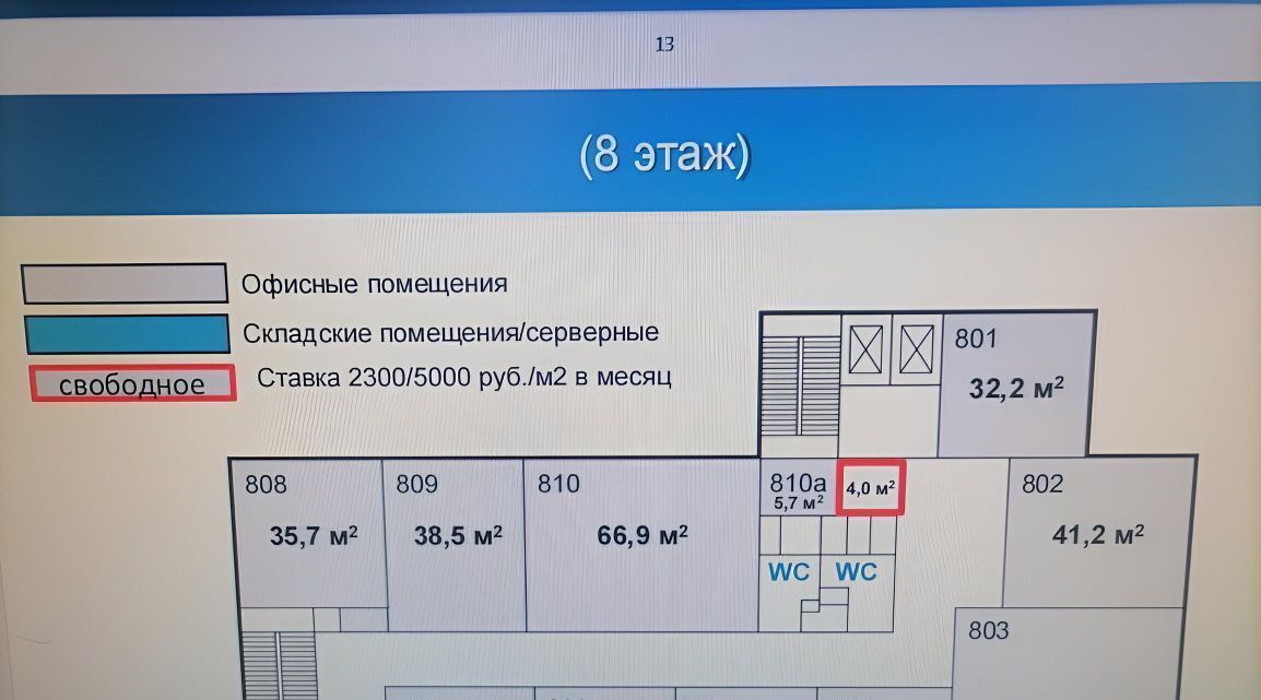 свободного назначения г Люберцы пр-кт Октябрьский 1 Лермонтовский проспект фото 34