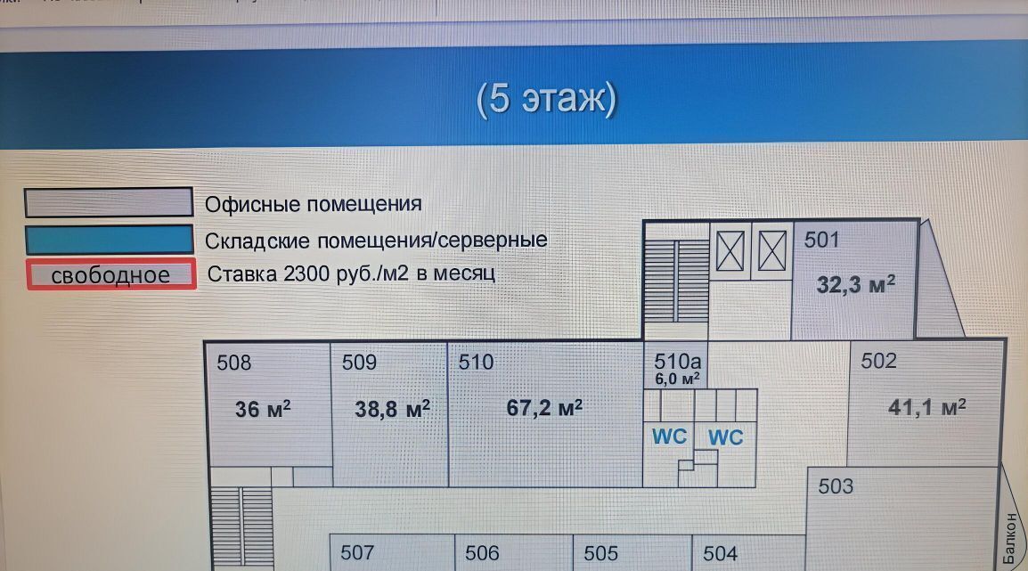 свободного назначения г Люберцы пр-кт Октябрьский 1 Лермонтовский проспект фото 31