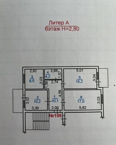 дом 23б р-н Советский фото