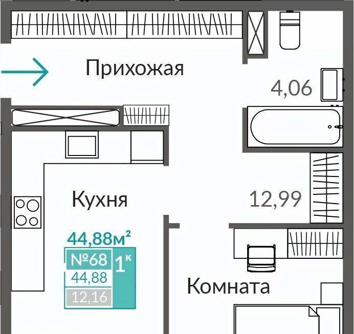 квартира г Симферополь р-н Киевский Крымская Роза ЖК "АБРИКОС" фото 1