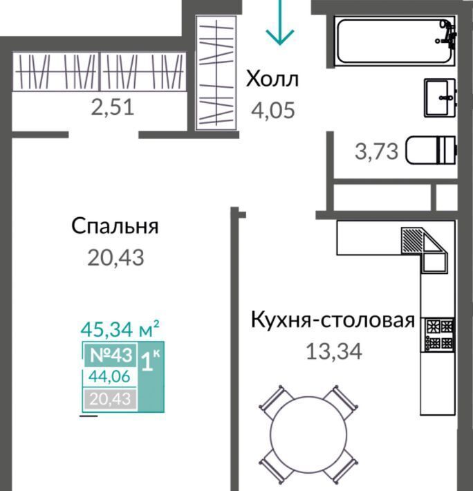 квартира г Симферополь р-н Киевский Крымская Роза ЖК "ШАЛФЕЙ" фото 1