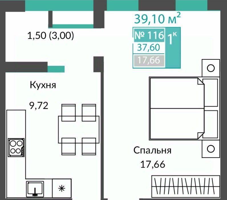 квартира р-н Симферопольский с Чистенькое фото 1