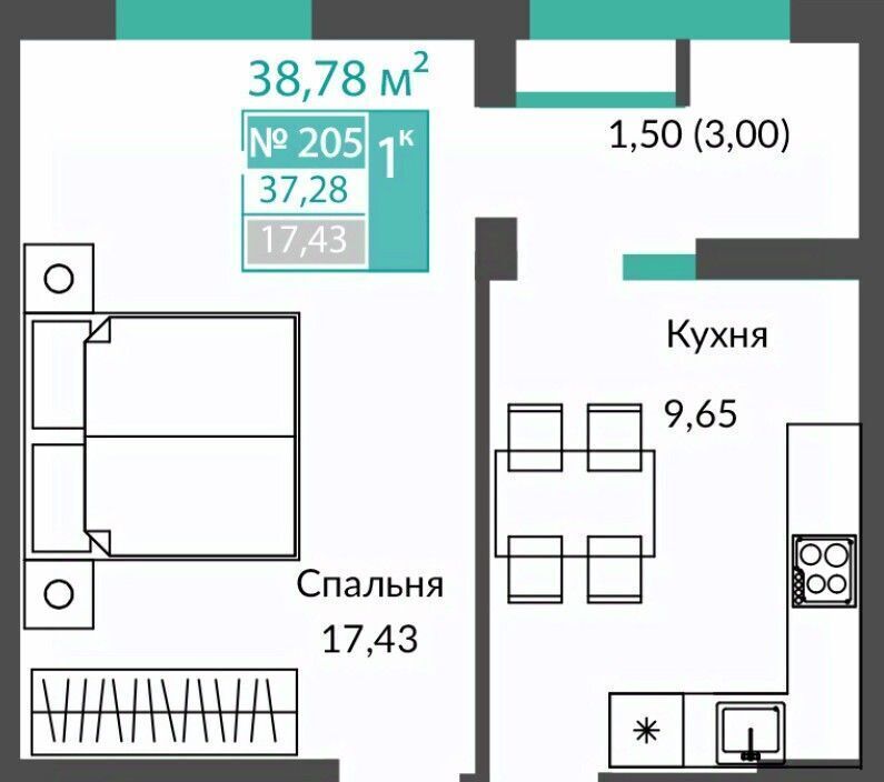 квартира р-н Симферопольский с Чистенькое фото 1