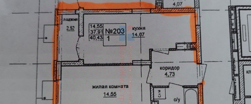 квартира г Нижний Новгород р-н Советский Горьковская ул Героя Советского Союза Аристархова 1 фото 2