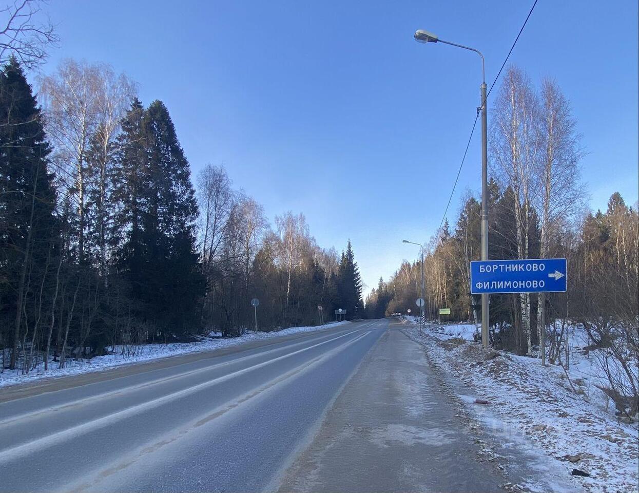 земля городской округ Дмитровский п Филимоново ул Солнечная фото 2