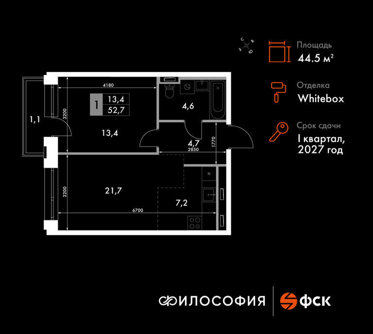 квартира г Владивосток ЖК «Философия» фото 1