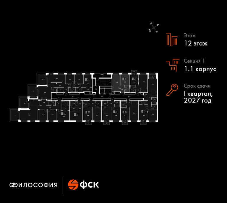 квартира г Владивосток ул Крылова 10 фото 2