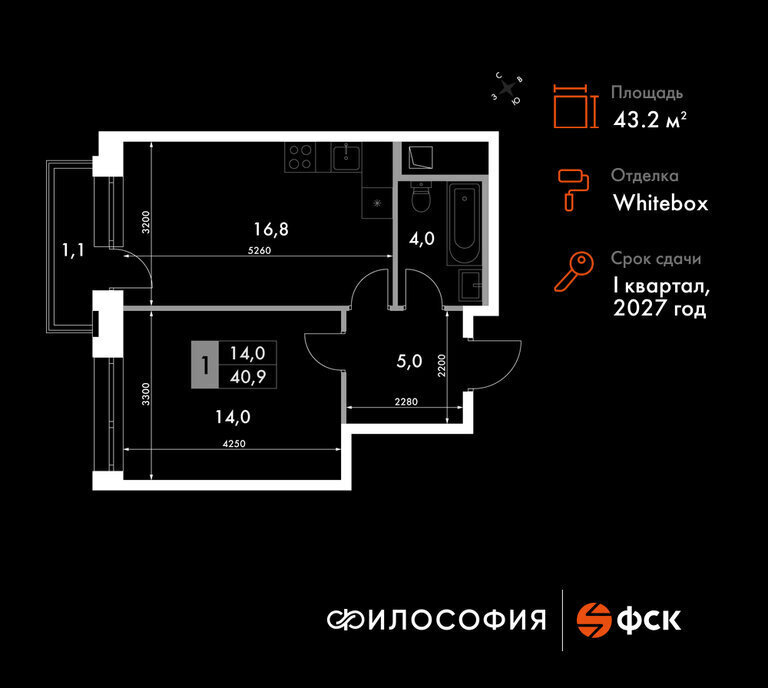 квартира г Владивосток ЖК «Философия» фото 1