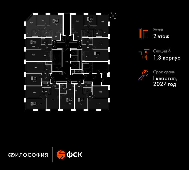 квартира г Владивосток ЖК «Философия» фото 1