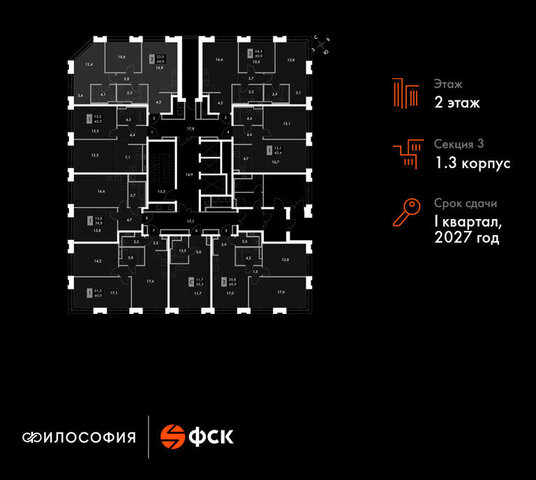 г Владивосток ЖК «Философия» фото