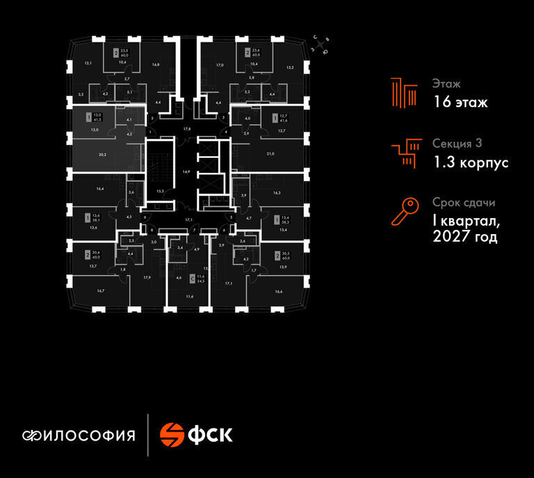 квартира г Владивосток ЖК «Философия» фото 2