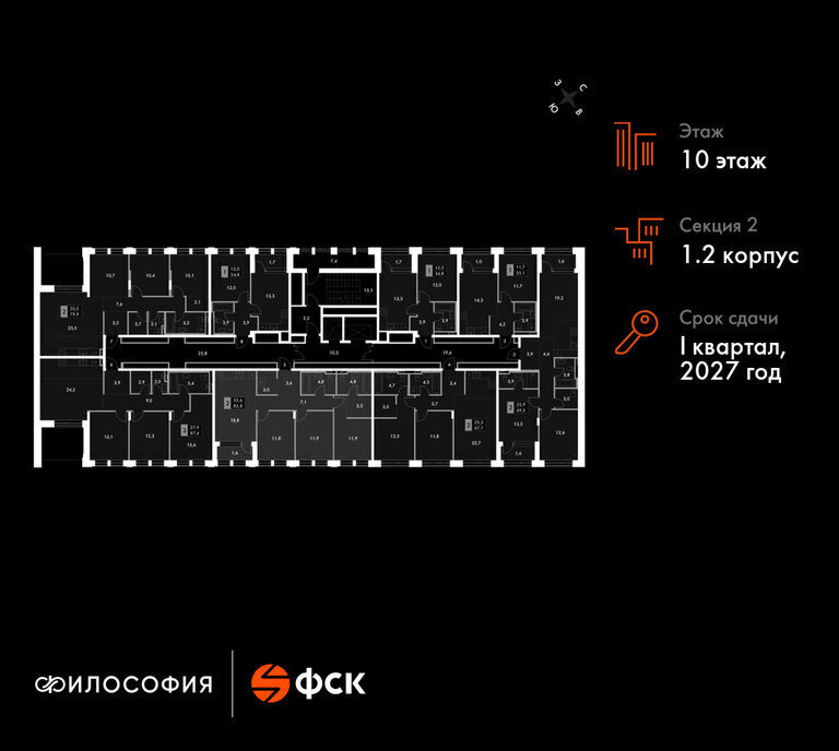 квартира г Владивосток ул Крылова 10/1 фото 2