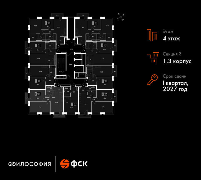 квартира г Владивосток ЖК «Философия» фото 2