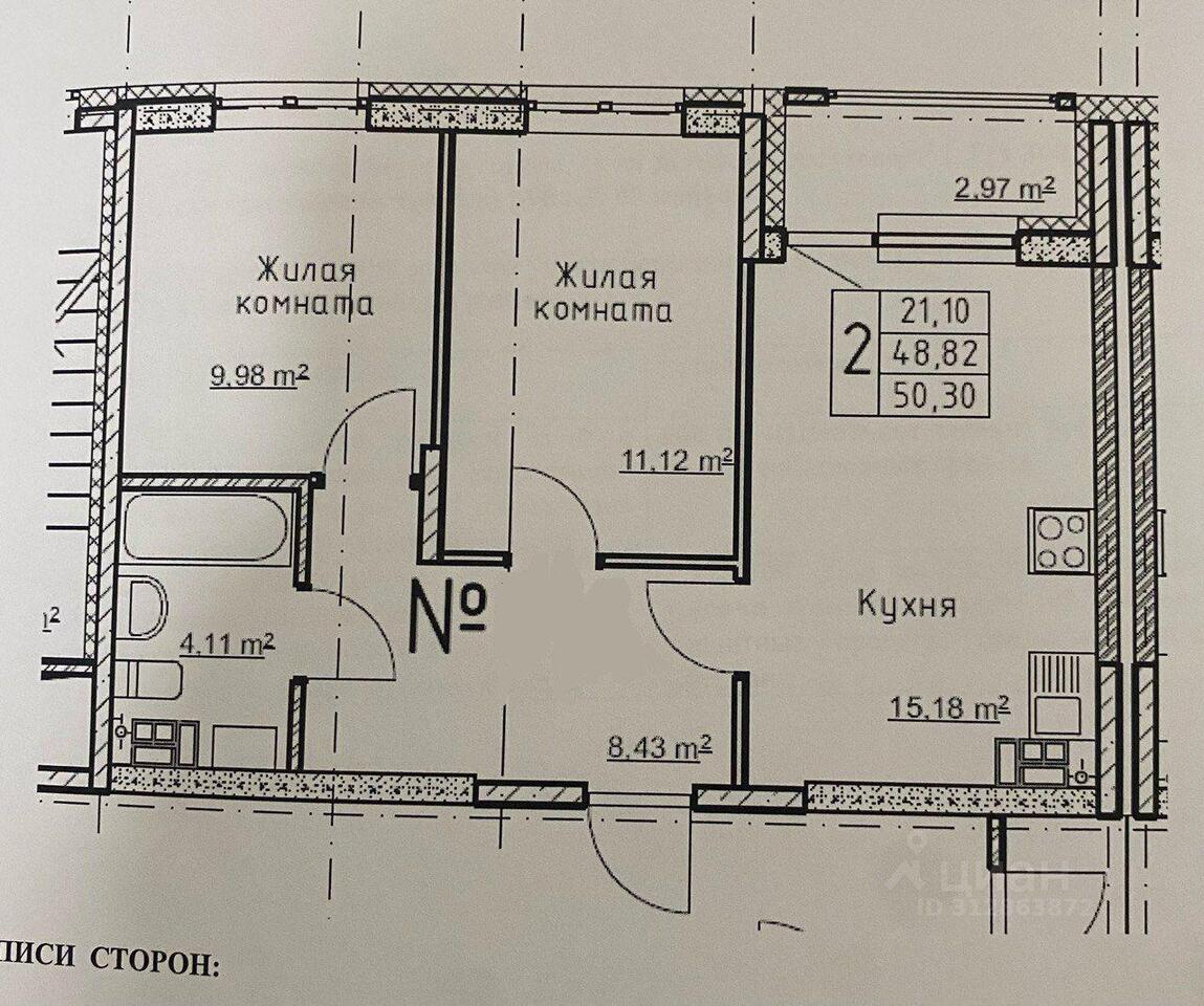 квартира г Екатеринбург р-н Чкаловский Солнечный ул Чемпионов 4 ЖК Астра 3. 2 фото 35