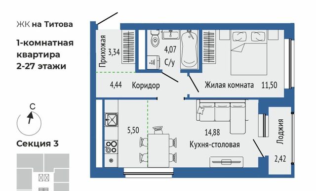 р-н Чкаловский Ботаническая ЖК Орбита фото