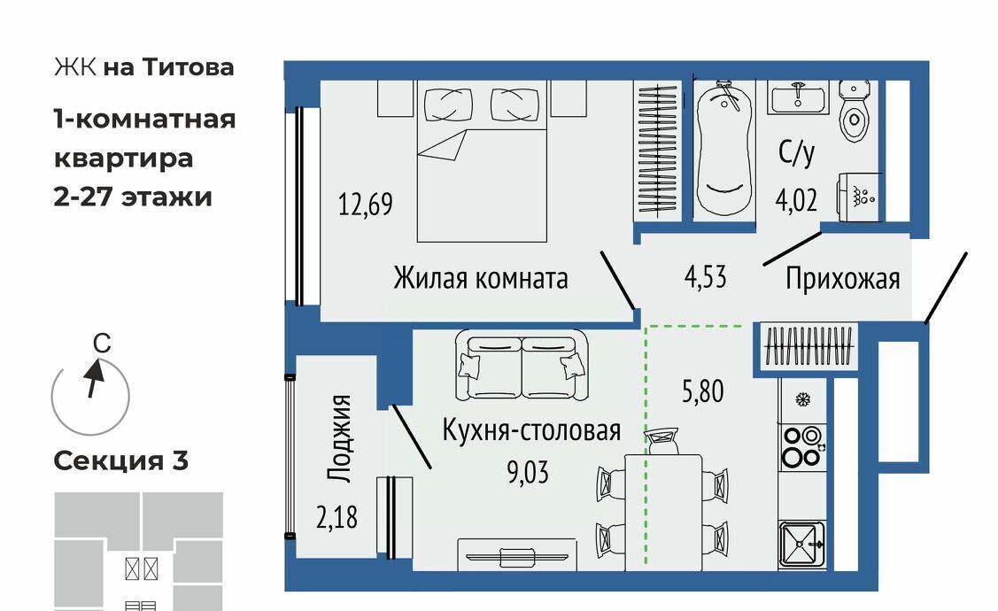 квартира г Екатеринбург р-н Чкаловский Ботаническая ЖК Орбита фото 1