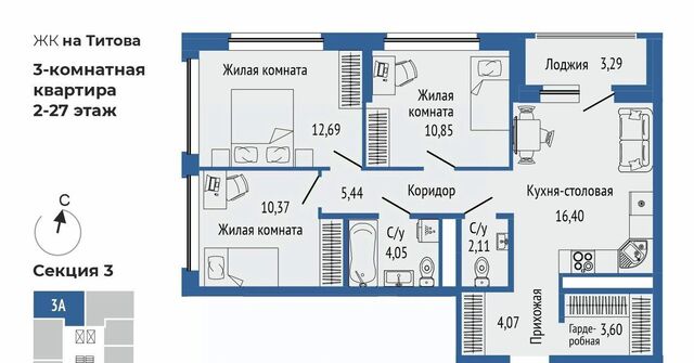 р-н Чкаловский Ботаническая ЖК Орбита фото