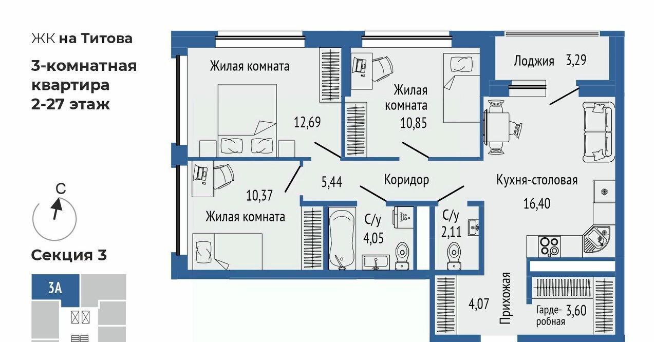 квартира г Екатеринбург Ботаническая ЖК Орбита фото 1