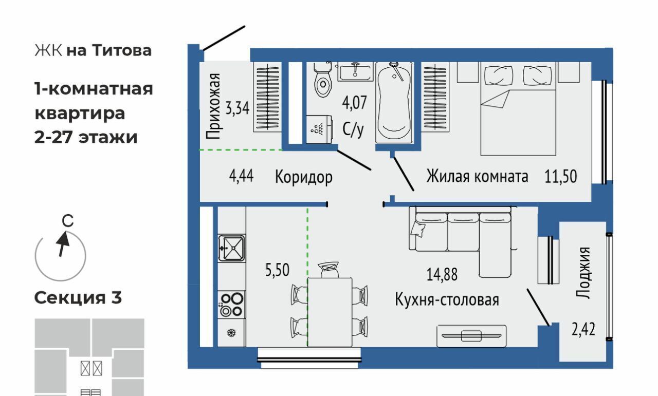 квартира г Екатеринбург р-н Чкаловский Ботаническая ЖК Орбита фото 1