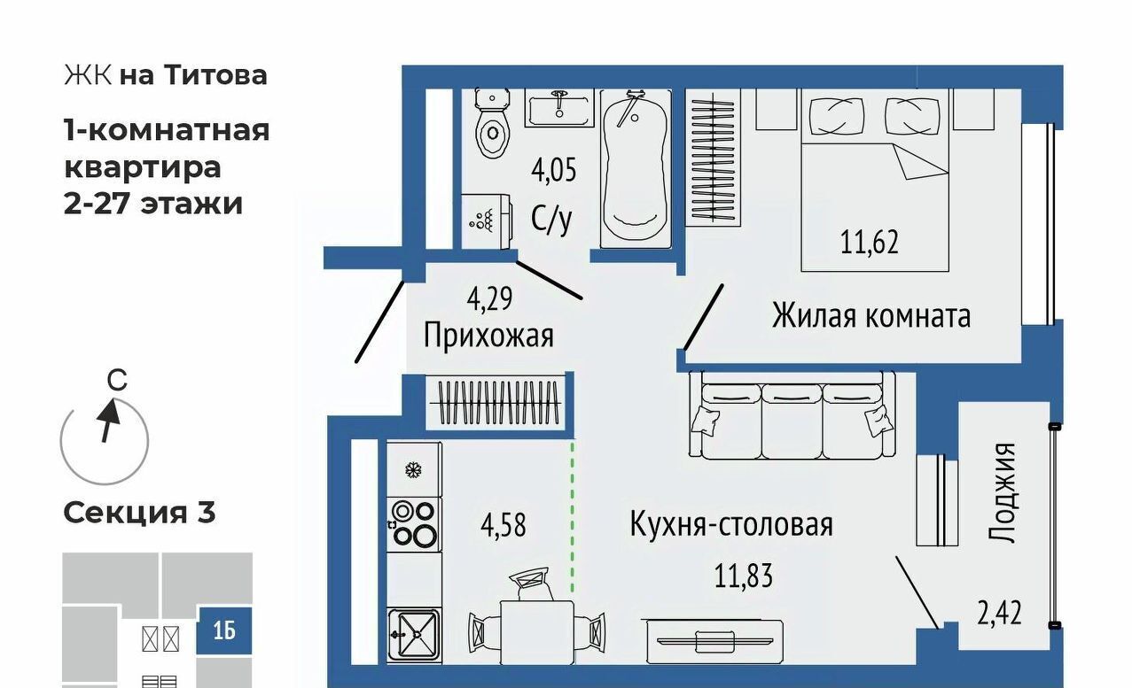 квартира г Екатеринбург р-н Чкаловский Ботаническая ЖК Орбита фото 1