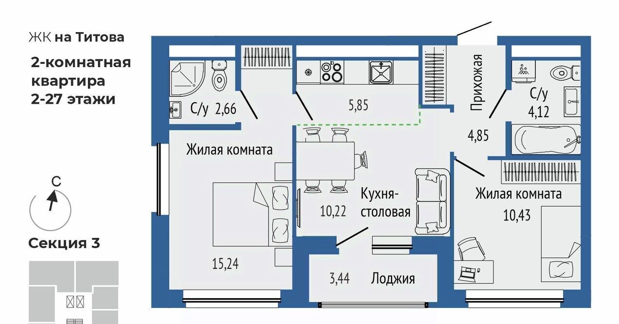 квартира г Екатеринбург Ботаническая ЖК Орбита фото 1