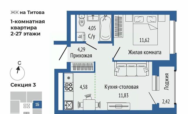 р-н Чкаловский Ботаническая ЖК Орбита фото