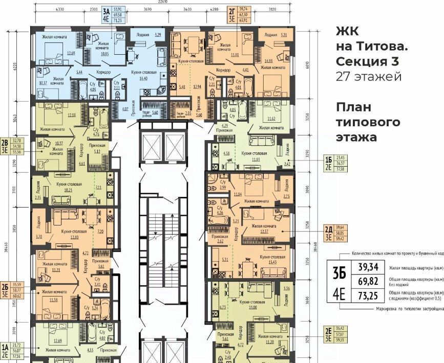 квартира г Екатеринбург р-н Чкаловский Ботаническая ЖК Орбита фото 2