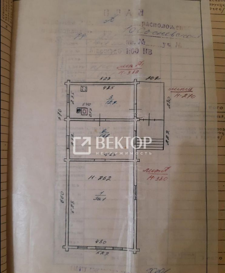 дом г Иваново р-н Советский ул 10-я Сосневская фото 11