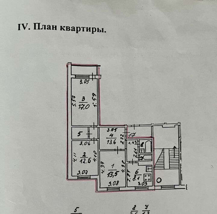 квартира г Санкт-Петербург р-н Красногвардейский пр-кт Пискарёвский 159к/5 округ Полюстрово фото 1