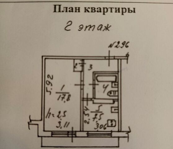 р-н Советский дом 104 фото