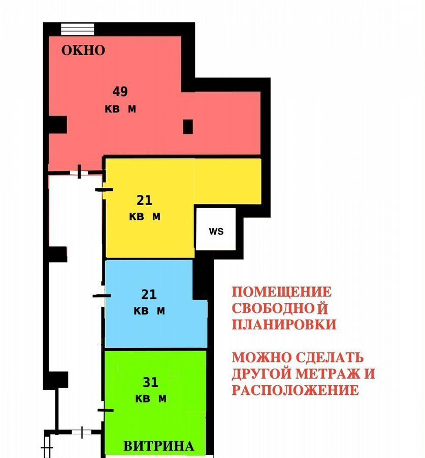 свободного назначения г Санкт-Петербург метро Озерки пр-кт Художников 14 округ Сосновское фото 8