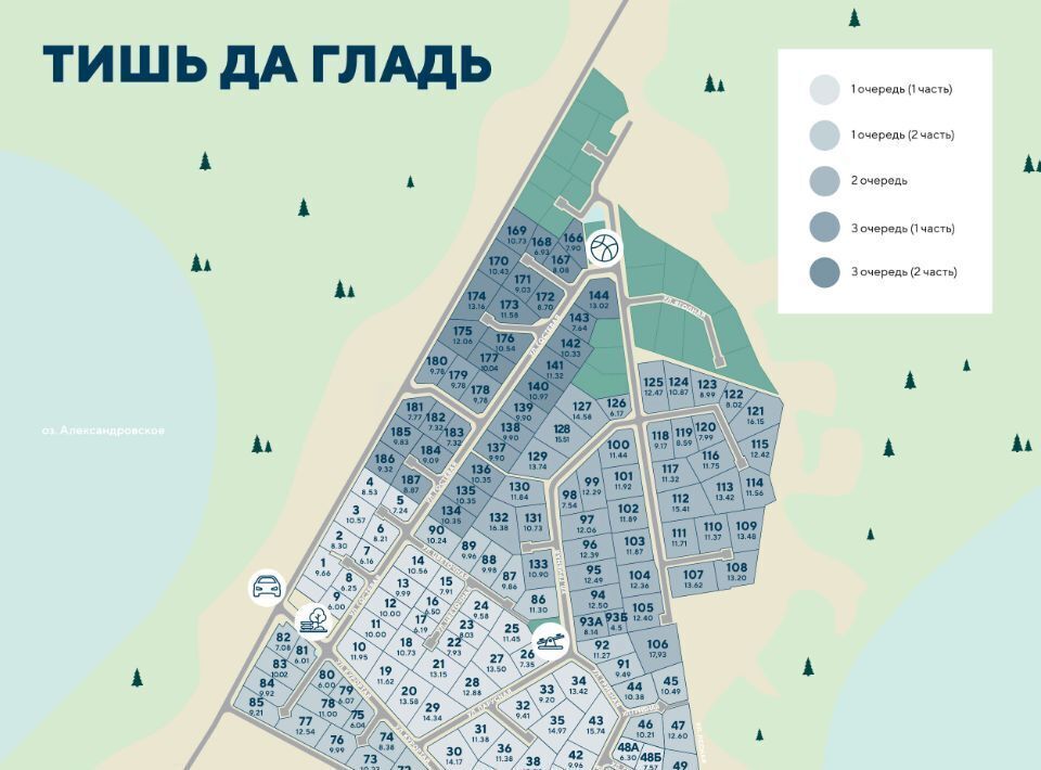 земля р-н Выборгский п Красная Долина Приморское городское поселение фото 9