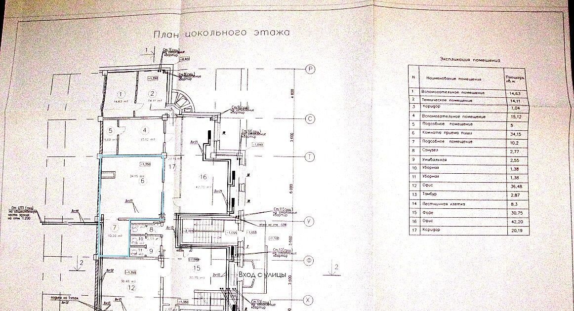 офис г Москва ул Кутузова 11к/3 Рабочий посёлок фото 9