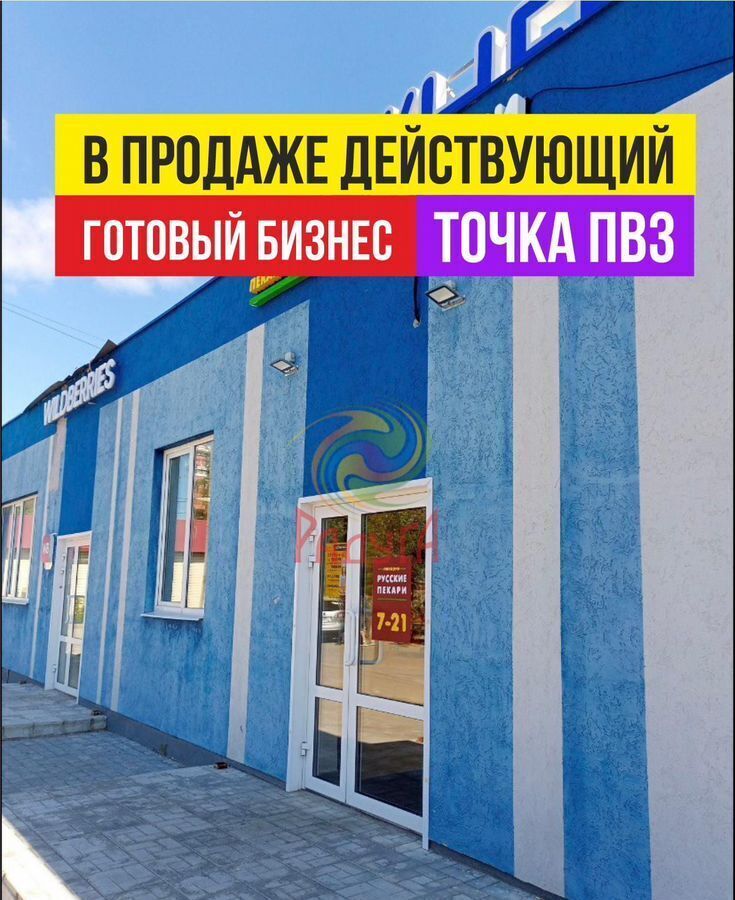 торговое помещение г Иваново р-н Октябрьский ул Полка "Нормандия-Неман" 118 фото 7