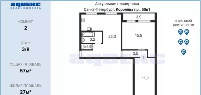 метро Комендантский Проспект дом 50к/1 фото