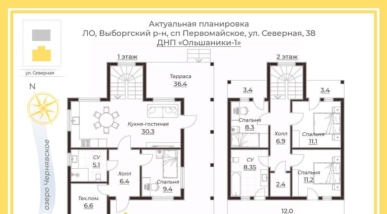 дом р-н Выборгский п Ольшаники днп Ольшаники ул Северная 38 пос, Беговая, Первомайское с фото 2