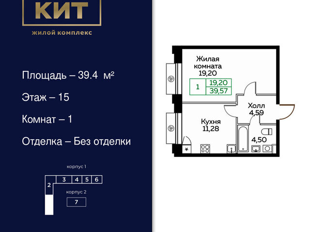 пр-кт Новомытищинский 4а Ростокино фото