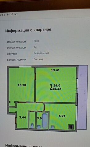 ул Комдива Орлова 2/37к 2 фото