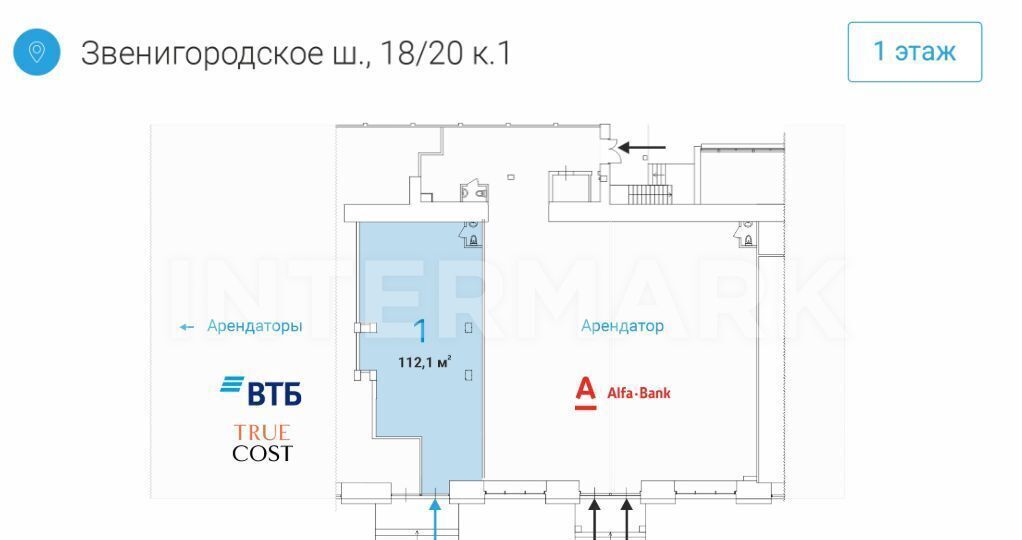 торговое помещение г Москва метро Улица 1905 года ш Звенигородское 18/20к 1 фото 5