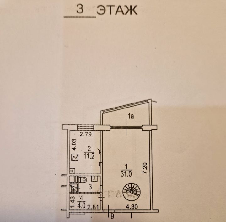 квартира г Москва метро Тропарёво ул Академика Анохина 54 фото 45