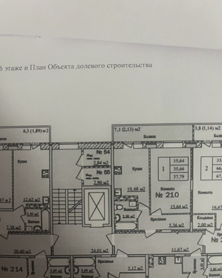 квартира р-н Ярославский п Красный Бор квартал-парк «Светлояр» 1к/4 Заволжское сельское поселение, Ярославль фото 17