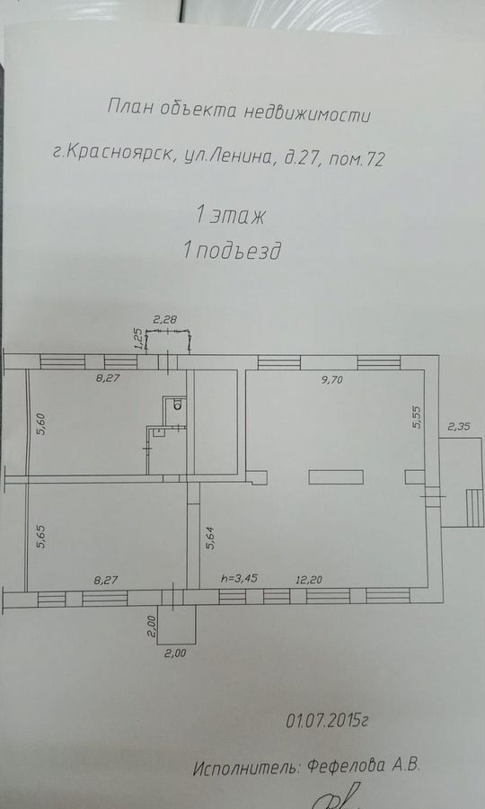 свободного назначения г Красноярск р-н Центральный ул Ленина 27 фото 23