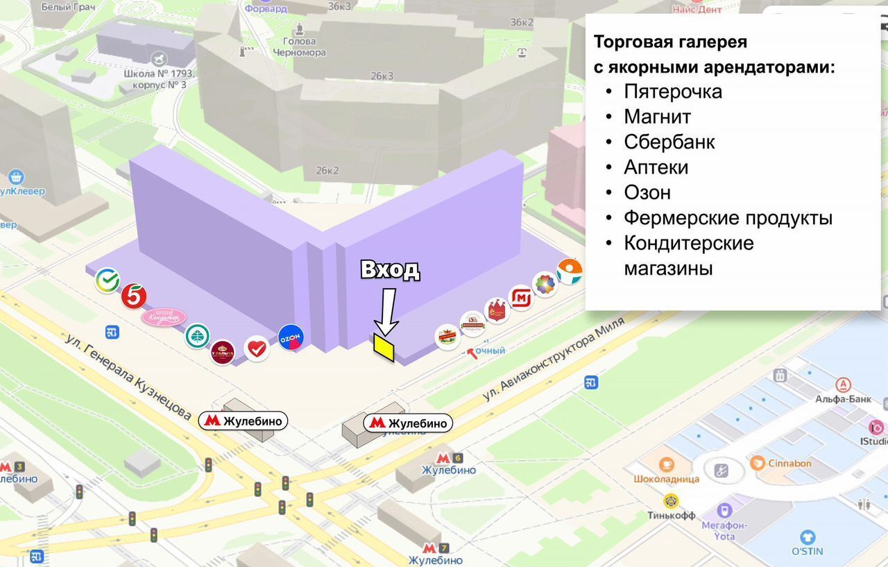 свободного назначения г Москва метро Жулебино ул Авиаконструктора Миля 8к/1 фото 4