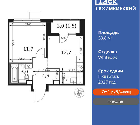 кв-л Международный микрорайон Клязьма-Старбеево Химки, жилой комплекс 1-й нский, г Щербинка, квартал фото