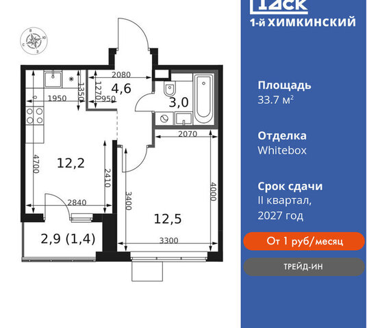 кв-л Международный микрорайон Клязьма-Старбеево Химки, жилой комплекс 1-й нский, г Щербинка, квартал фото