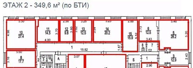 офис г Москва метро Стахановская ул Коновалова 14 фото 8