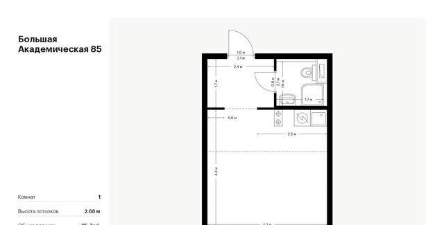 метро Окружная Большая Академическая 85 к 3. 2 фото